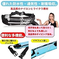 ランニングポーチ マラソンポーチ スマホポーチ 大容量 揺れない ウェストポーチ Amazon.co.jp: ORIJIRI ランニングポーチ マラソンポーチ